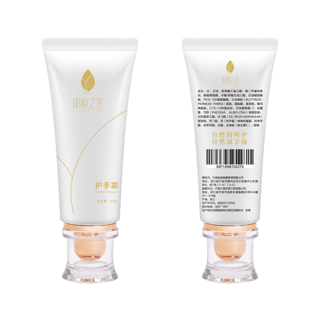 麗源之花滋養(yǎng)舒潤護(hù)手霜